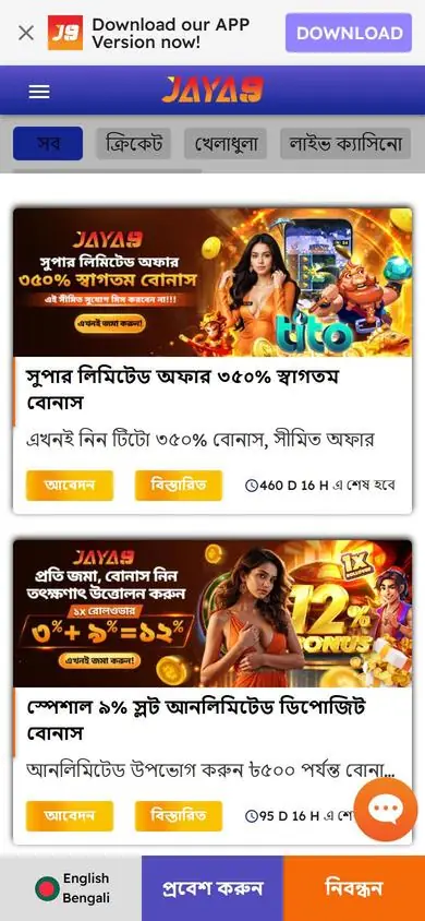 Jaya9 promotions on a phone with apply and details buttons
